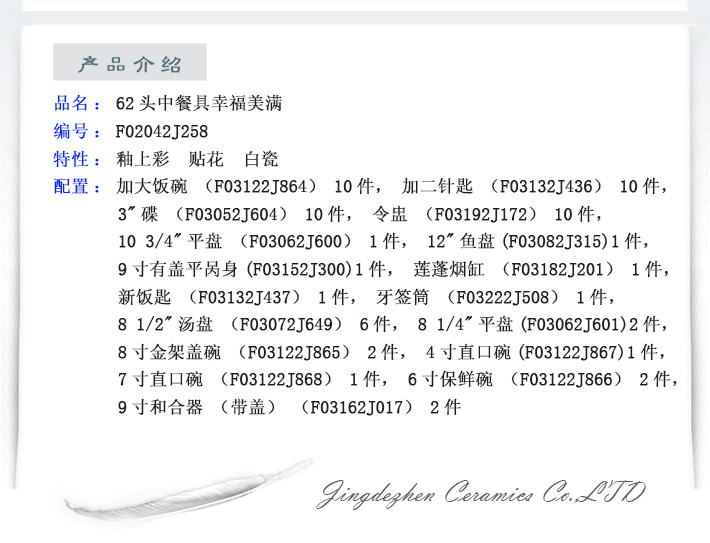 k8凯发·「中国」天生赢家·一触即发_项目2438