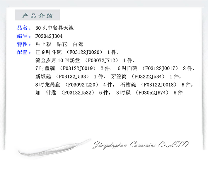 k8凯发·「中国」天生赢家·一触即发_产品1317