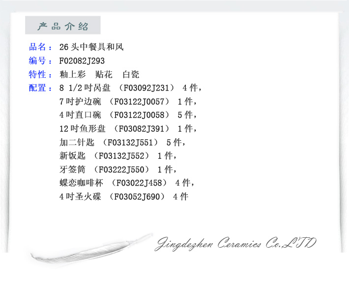 k8凯发·「中国」天生赢家·一触即发_公司9753