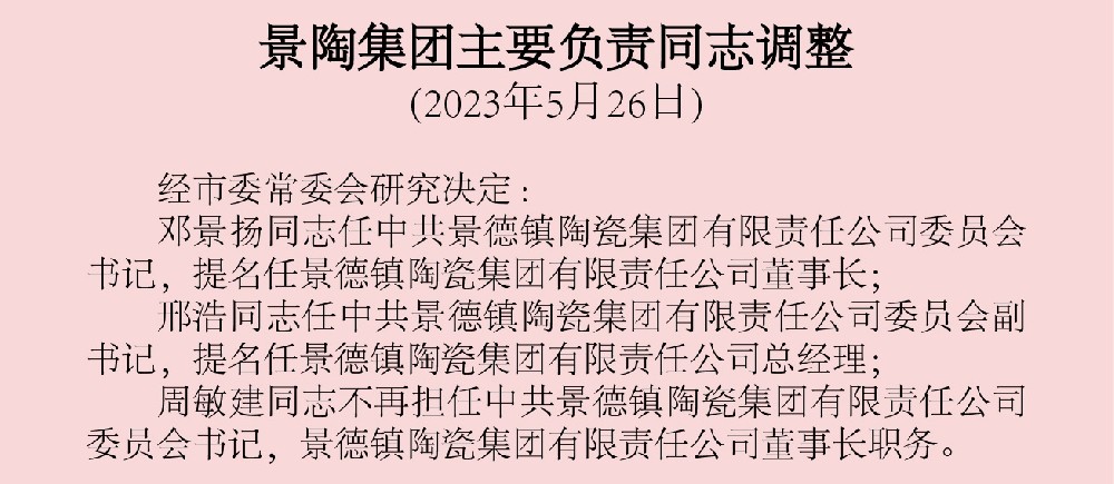 k8凯发·「中国」天生赢家·一触即发_公司9068