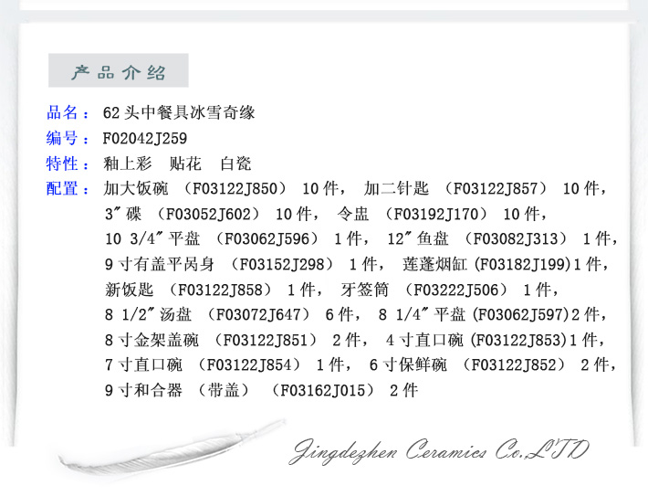 k8凯发·「中国」天生赢家·一触即发_产品3130